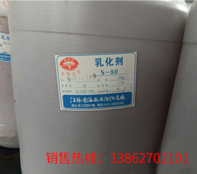 聚醚NPE-105