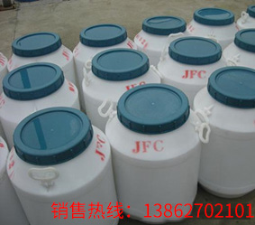 环保型渗透剂JFC